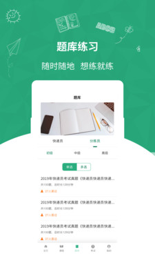 快學(xué)在線