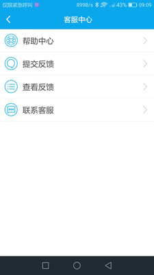 創(chuàng)富寶Pro