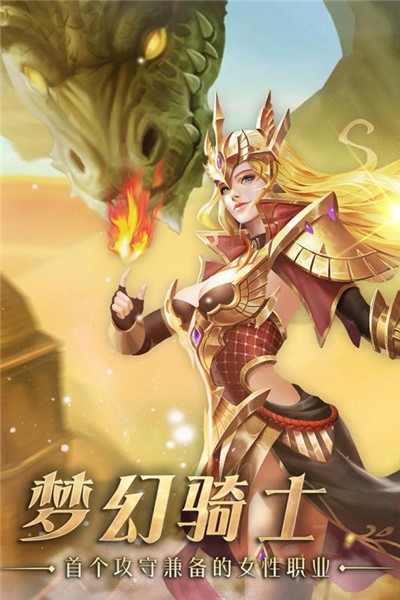 龍騎紋章