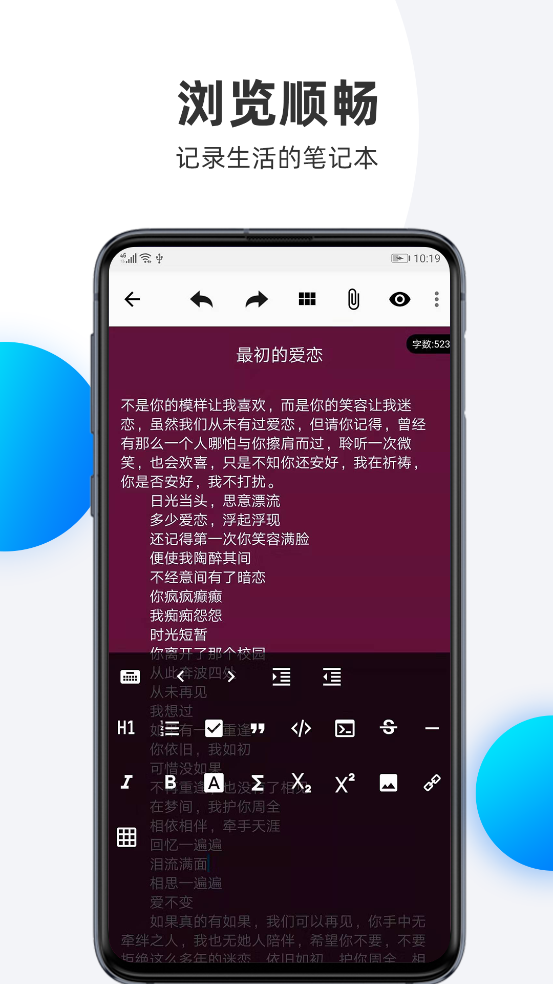 筆記本