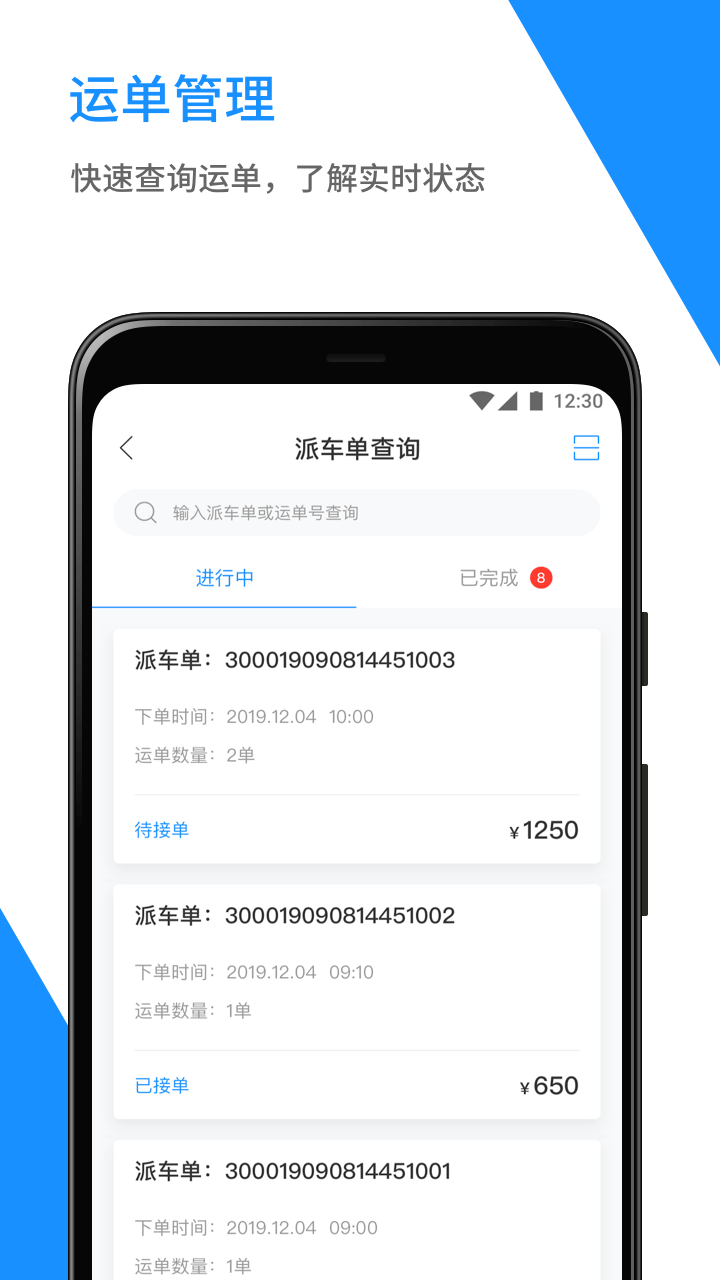 56鏈