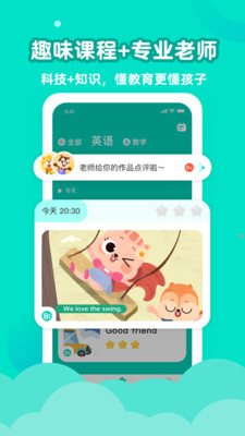 小早啟蒙