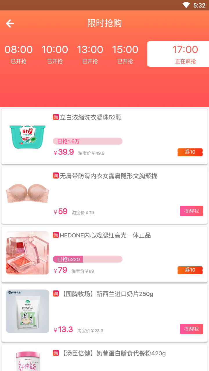 匯立省