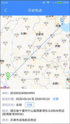 行車衛士風控