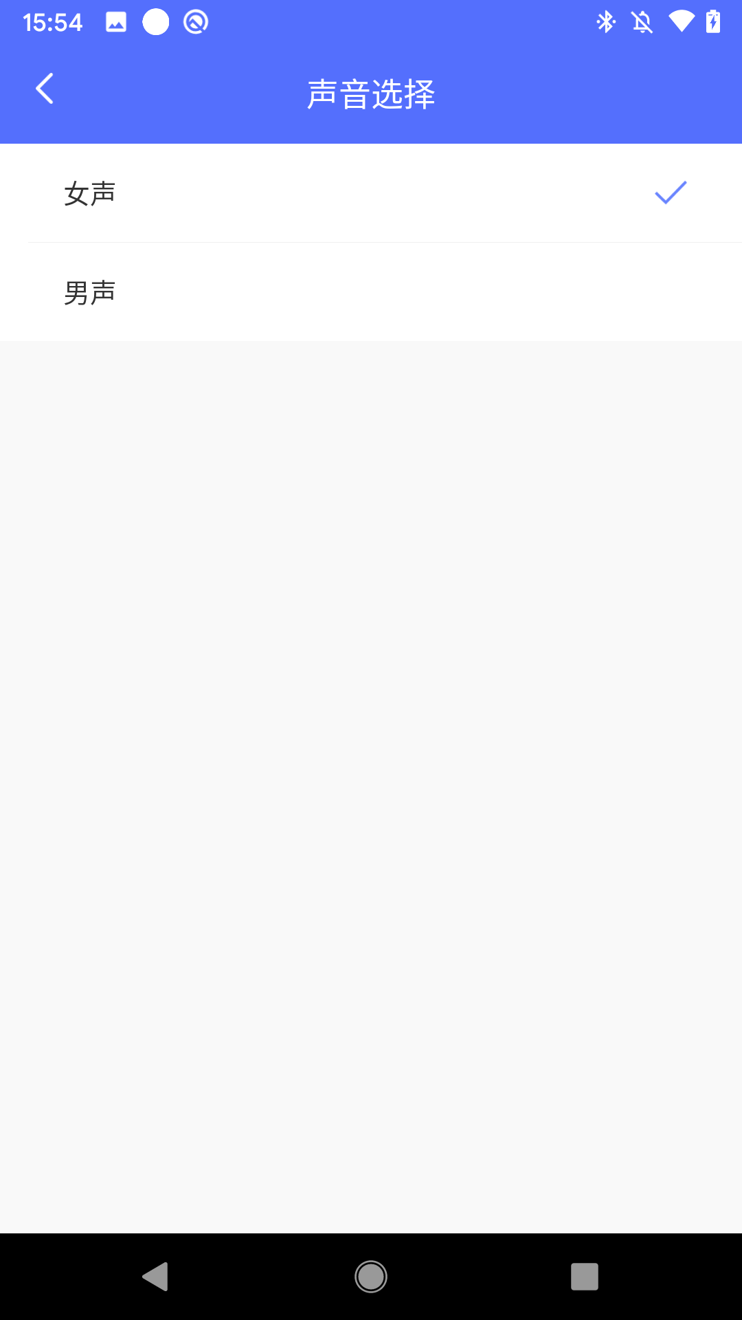 來電播報
