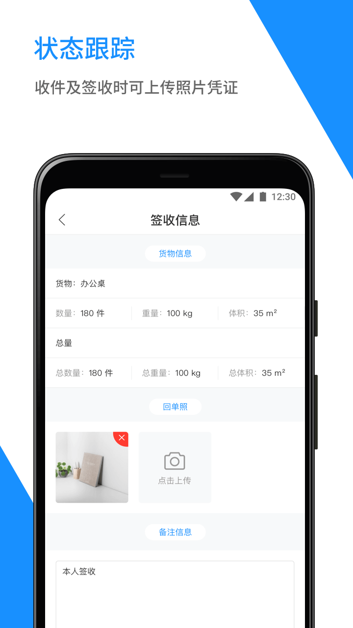 56鏈