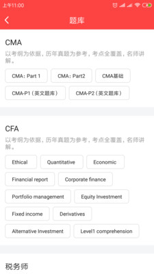 酷耳財(cái)經(jīng)