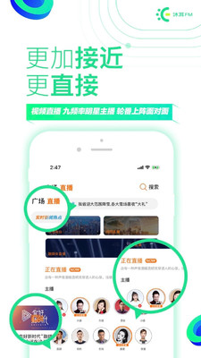 沐耳FM LITE