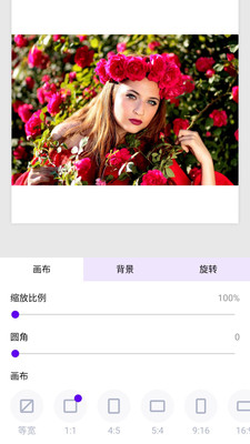 留白之美