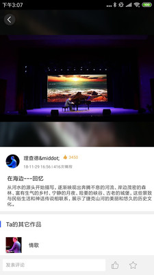 一品鋼琴