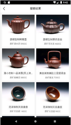 淘壺人商城