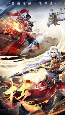 封神策哪吒?jìng)? /><span id=
