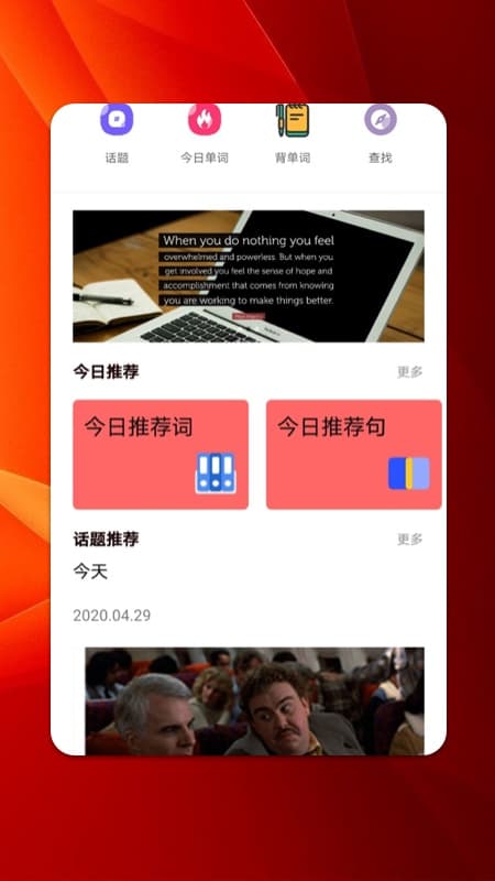 快樂英語角