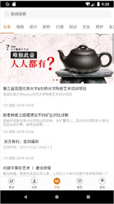 淘壺人商城