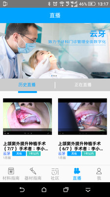 云牙社區(qū)