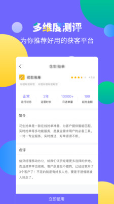 海豚展業