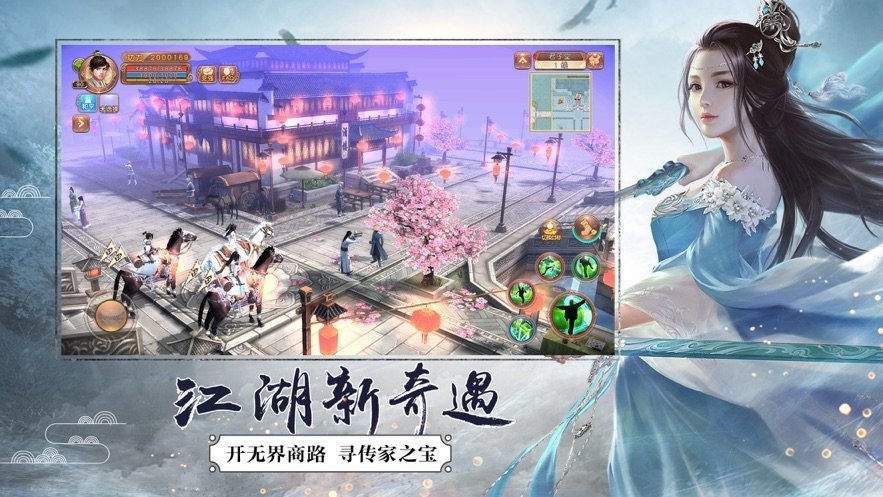 劍與紛爭(zhēng) 測(cè)試版