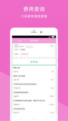 重慶市婦幼保健院