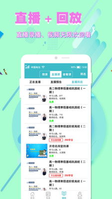 開竅云學堂