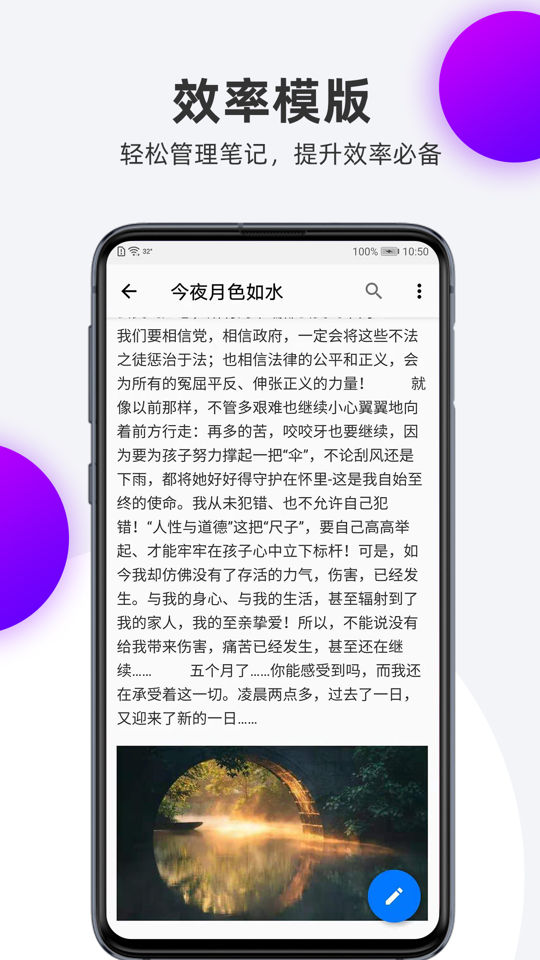 筆記本