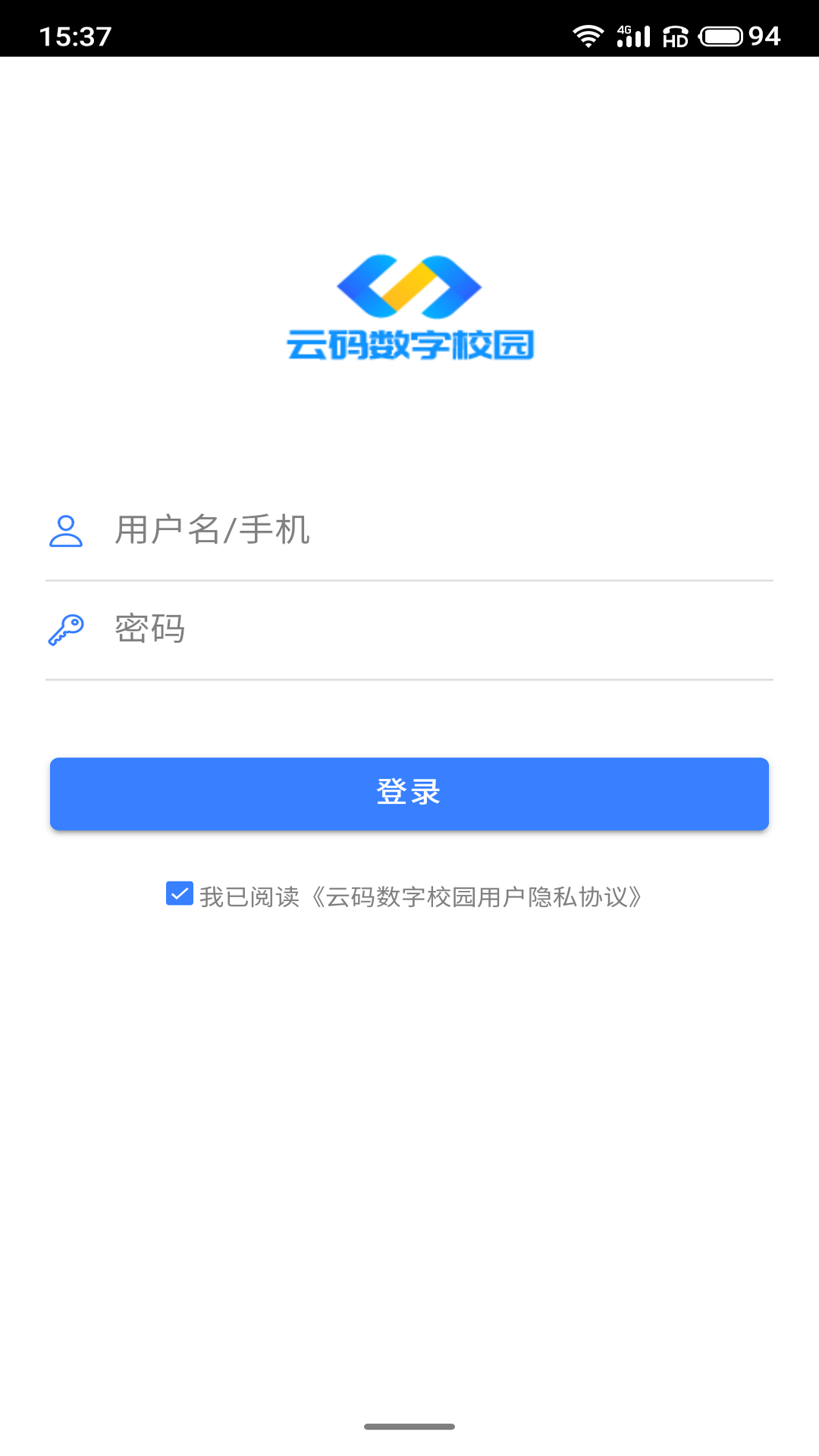 云碼數(shù)字校園