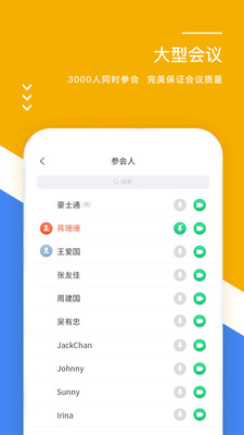 酷視會(huì)