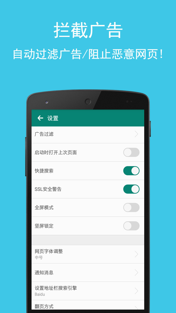 卡卡瀏覽器