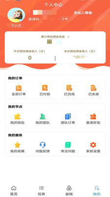 優(yōu)貝