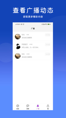 店傳