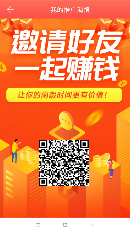 創客眾人幫