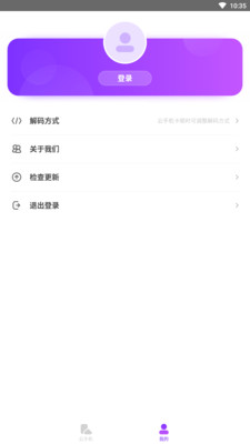 金手指云手機(jī)