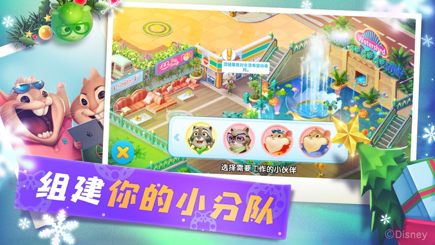 熊貓歡樂消除