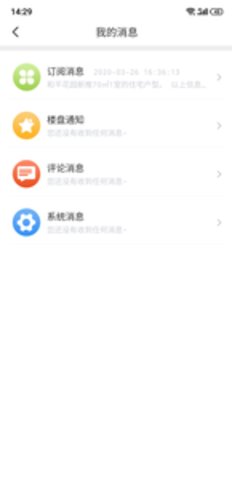 聚宅點點