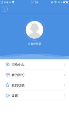壯志凌云