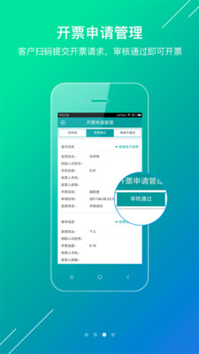 票通云