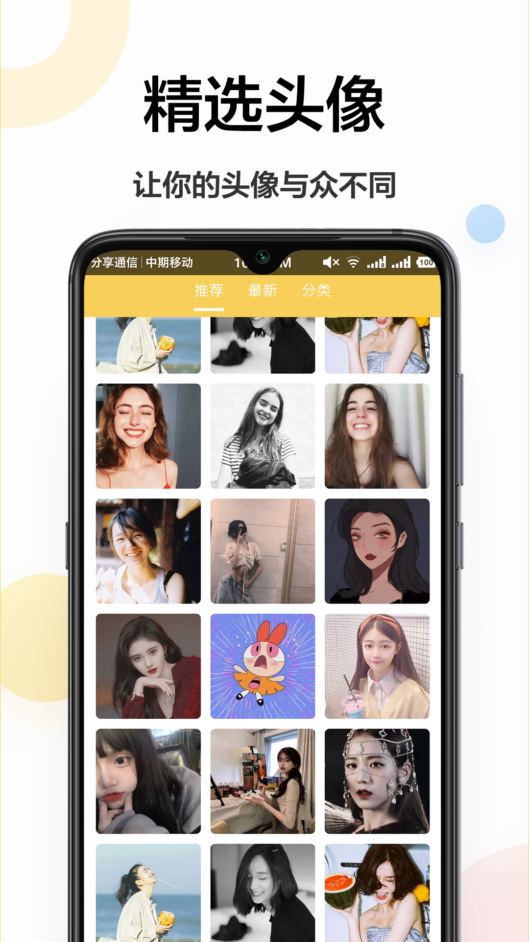 主題壁紙 2020最新版