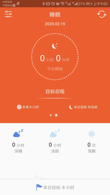 火狐體育