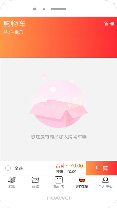 九分田
