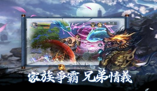山海吞精獸