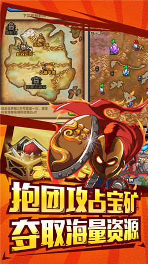 像素物語