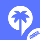 椰城車管家 司機端