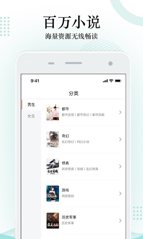 搜書神器