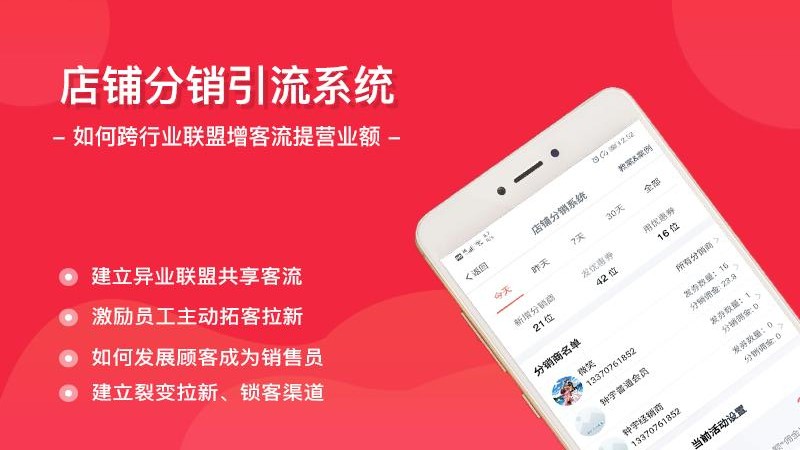店迎客