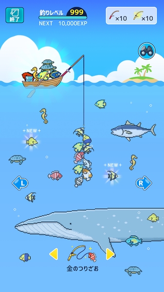 迷你水族館(ミニチュア水族?)