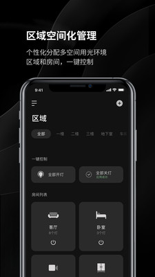 Yeelight Pro