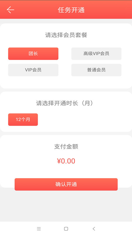 創客眾人幫