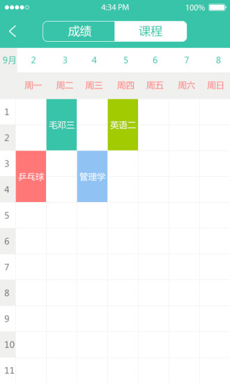 易見廣大
