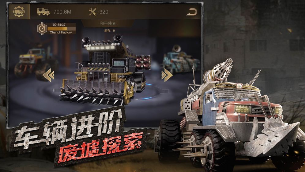 戰(zhàn)狼突擊
