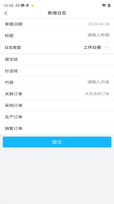 茗鶴云