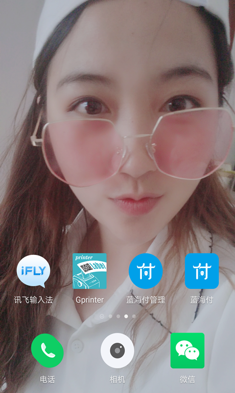 藍海付